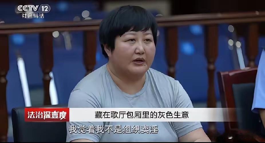 “人怎能无耻到这种地步！”山东青岛，一中年女子为了赚快钱，找来5名未成年少女从事