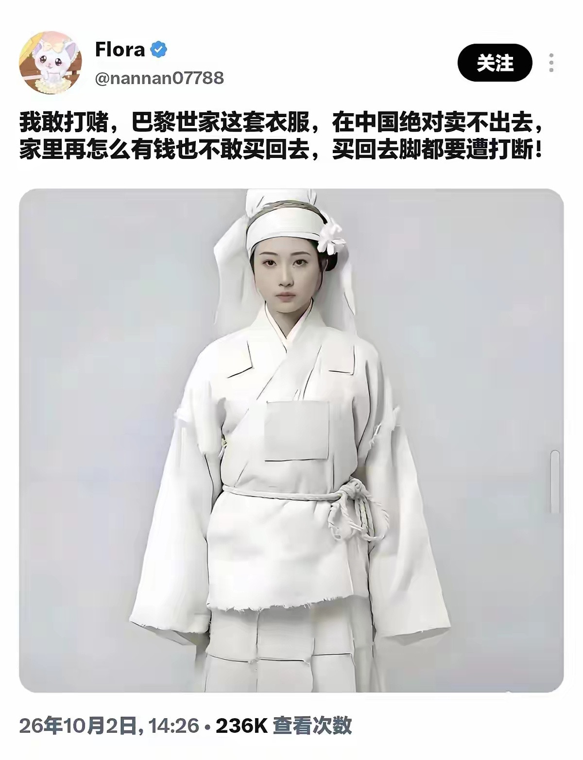 我不信有人能穿着这个去逛街​​​