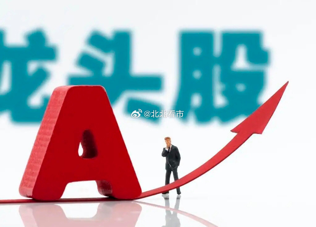 9月23日热点板块及领涨龙头股！1、印制电路板PCB概念：领涨个股：澳弘电子（9天7板）、大亚圣象（