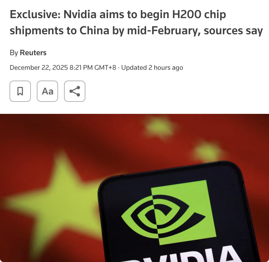 外媒：英伟达计划在2026年2月中旬中国农历新年假期前开始向中国运送其第二强大的