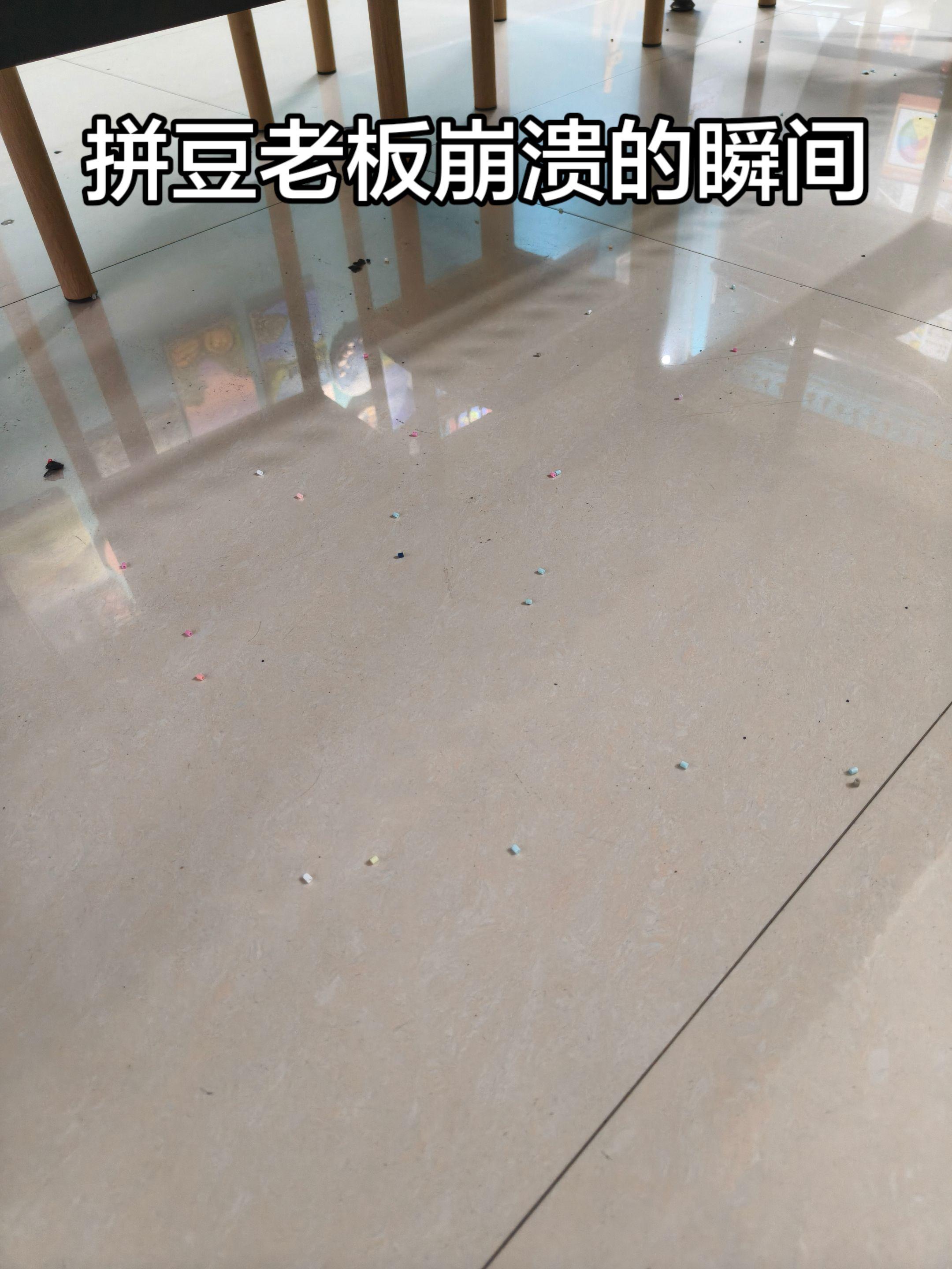 取豆不放回😭😭。