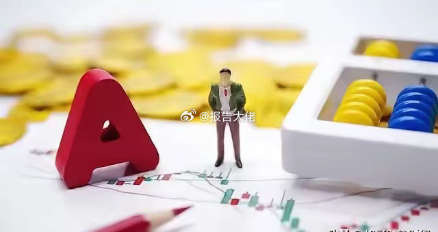 热门人气板块及个股梳理!1、电力电网/电算协同华银电力、豫能控股、顺钠股份、中国