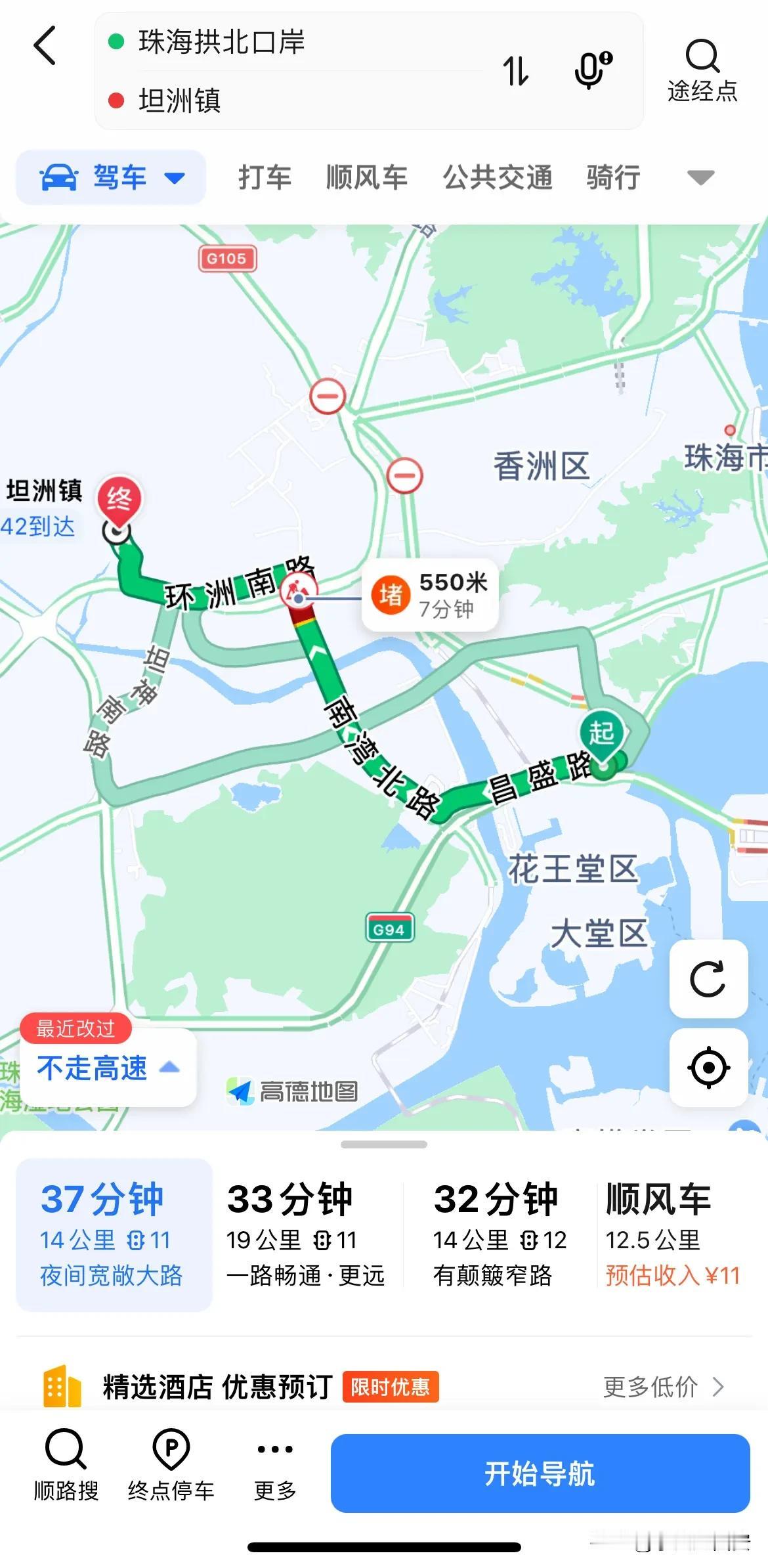 珠三角的城市之间基本已经连成一体了珠江口珠海市区与中山市坦洲镇三乡镇这几