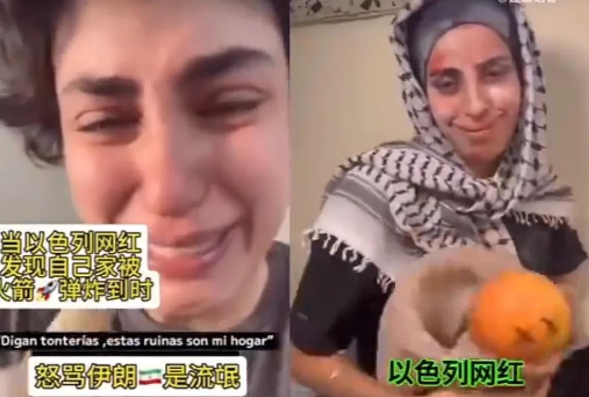 当初你们是怎么嘲笑加沙百姓被虐杀的……报应呀，使劲假哭，眼泪都没有……对于这个