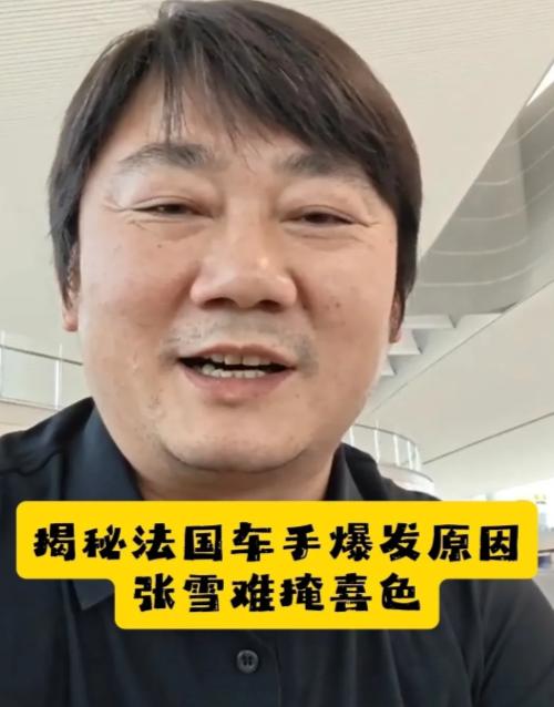 张雪在直播间吐槽：国内所有机车品牌都向自己的代理商下达了限制令，通知不准做张雪机