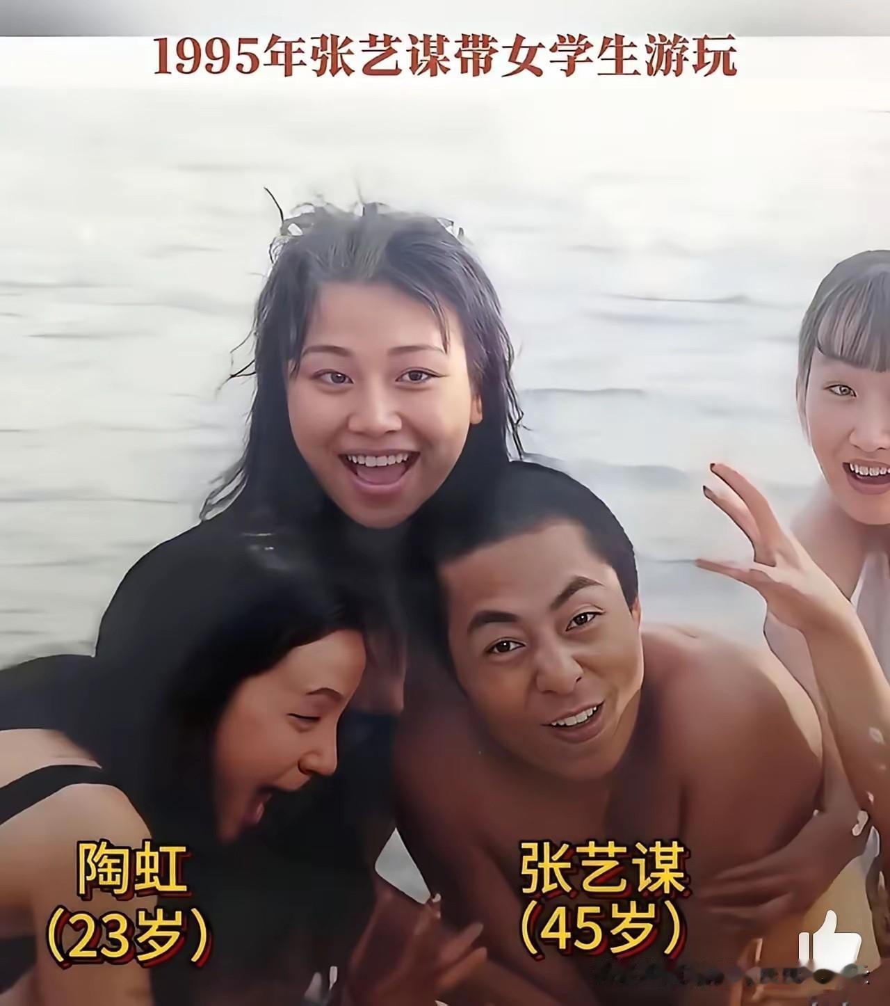 原来他们年轻的时候，关系那么好。