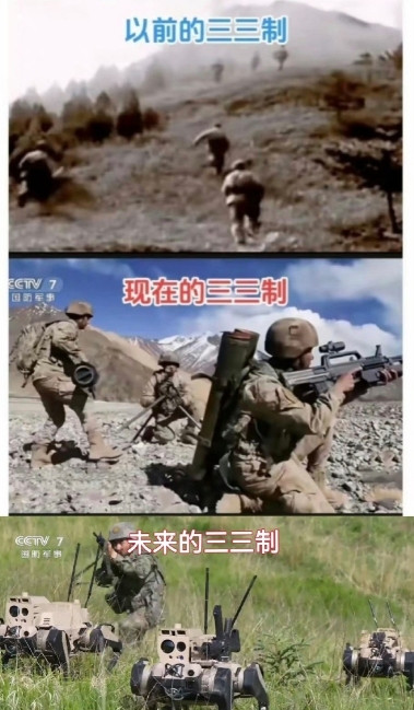 步兵的经典三三制战术，过去我们的三三制是，三名步枪手互相协同攻击，现代三三制是反