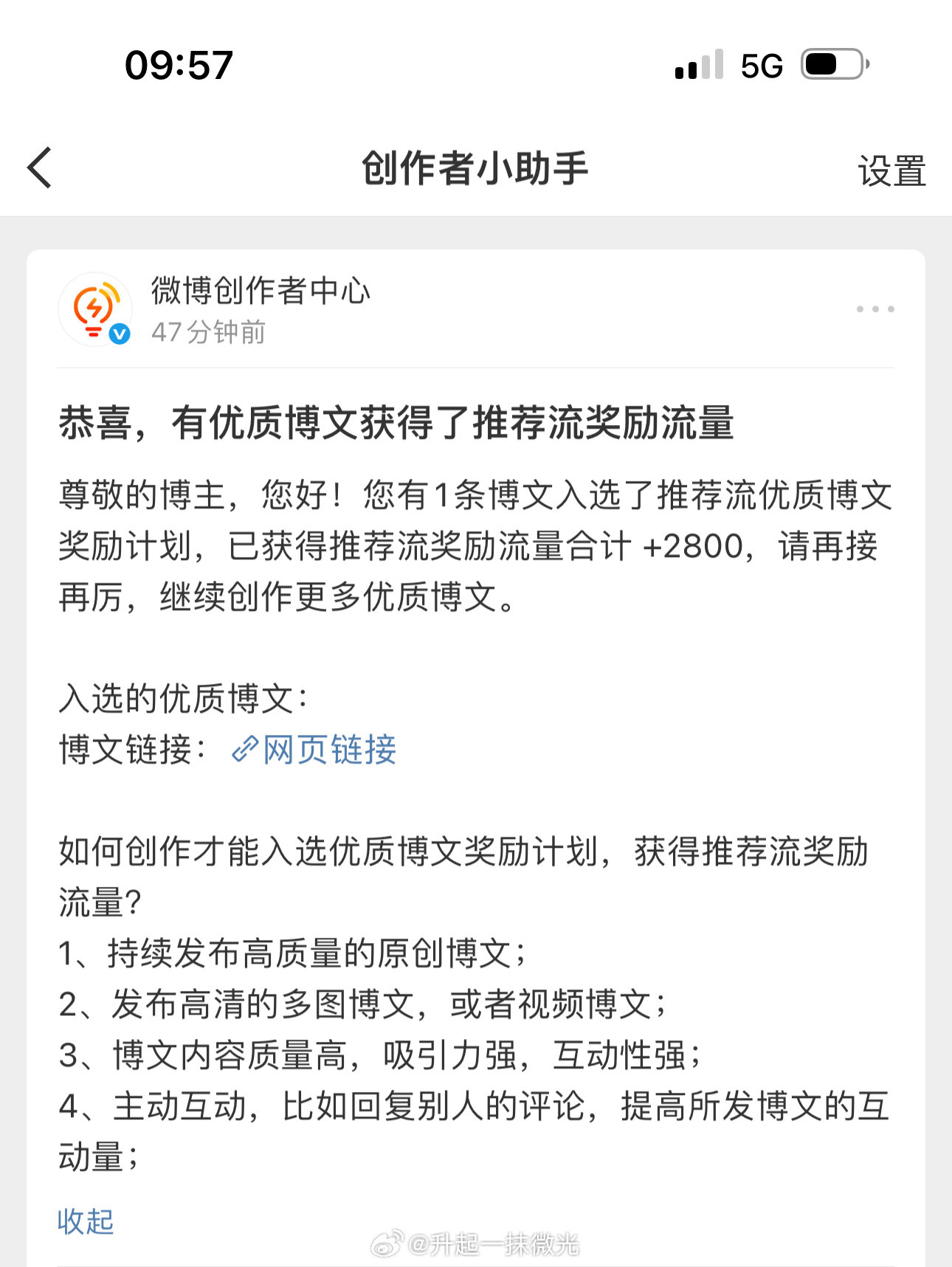 大眼，你可真会选[赞]​​​