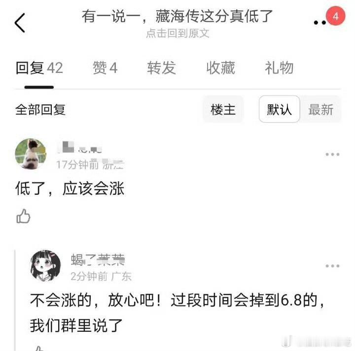 什么群，带我一起啊你们的群吗​​​