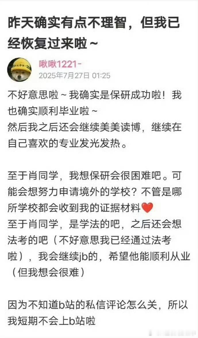 武大图书馆性骚扰事件没有赢家大众为什么愤怒？男生被诬陷，被网暴，被全学校嘲