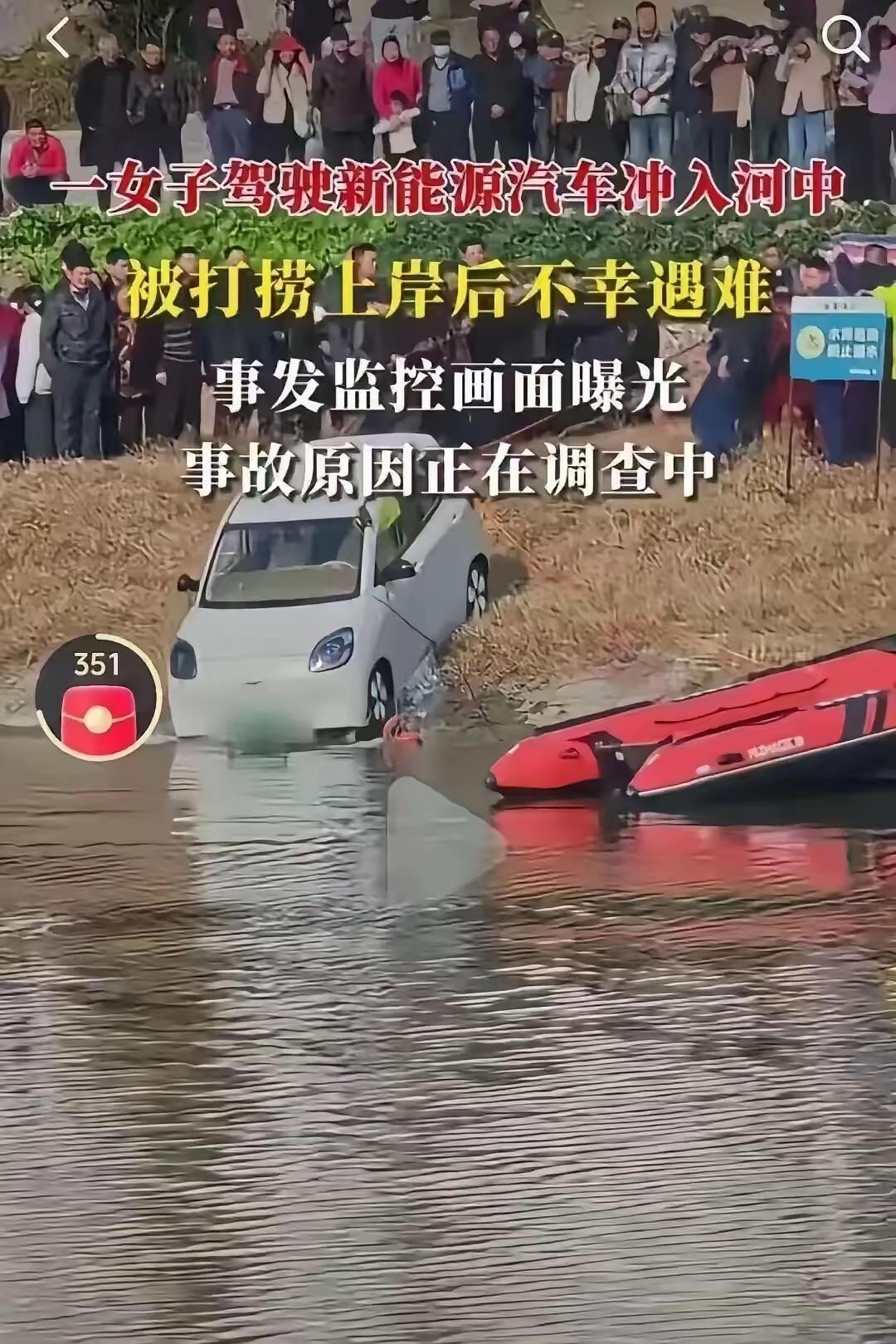 家人们，咱就是说清晨的薄雾真能藏悲剧啊！湖北天门接官路河边那事儿，你们刷到没？2