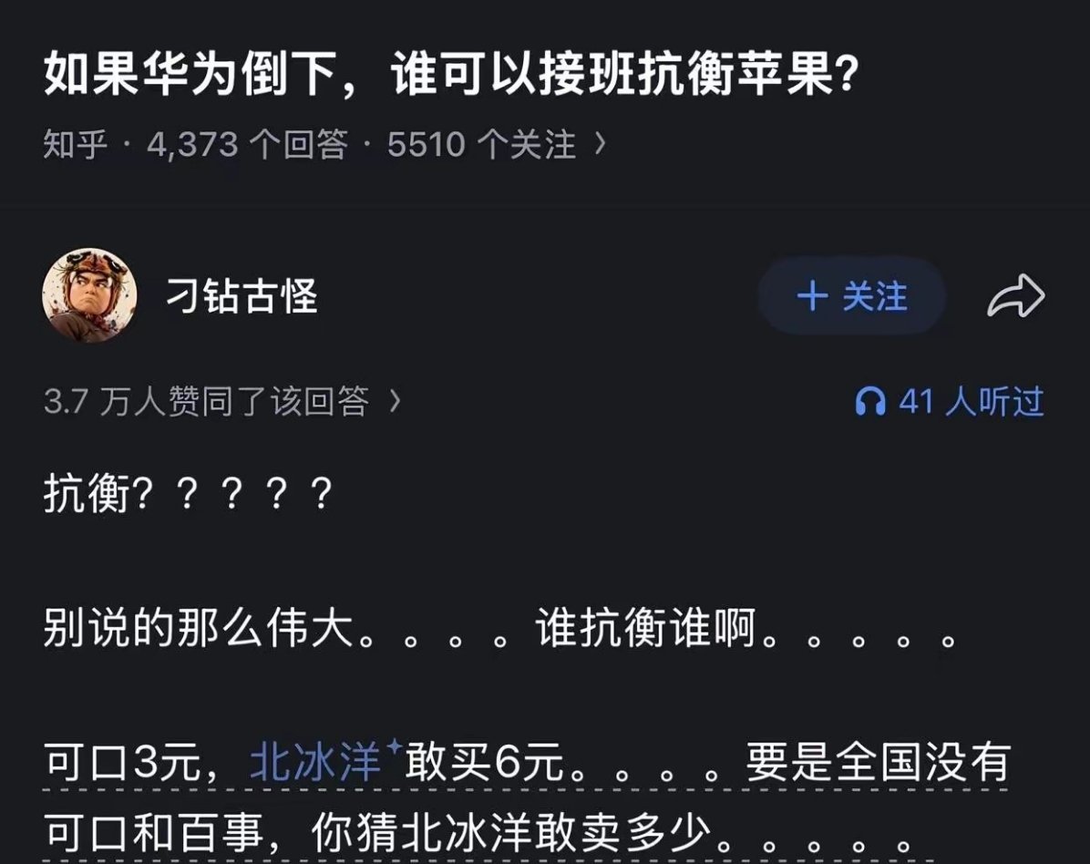 神回复：看看大窑，卖的贵还难喝