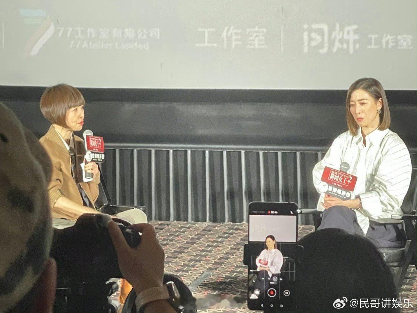 新闻女王2开局11广谁能不爱Man姐！《新闻女王2》开播即凭11广+总冠名登顶