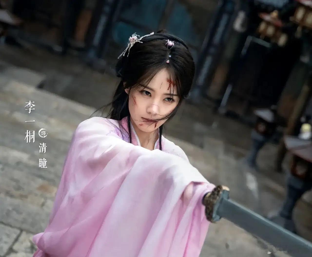 李一桐真不愧是“爆红绝缘体”，成毅也捞不起她来啊。李一桐在圈内绝对算是资源大咖，