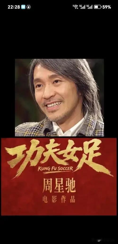 周星驰，是有面子的。1999年，几乎香港娱乐圈所有大腕都来客串成龙的《玻璃樽》，