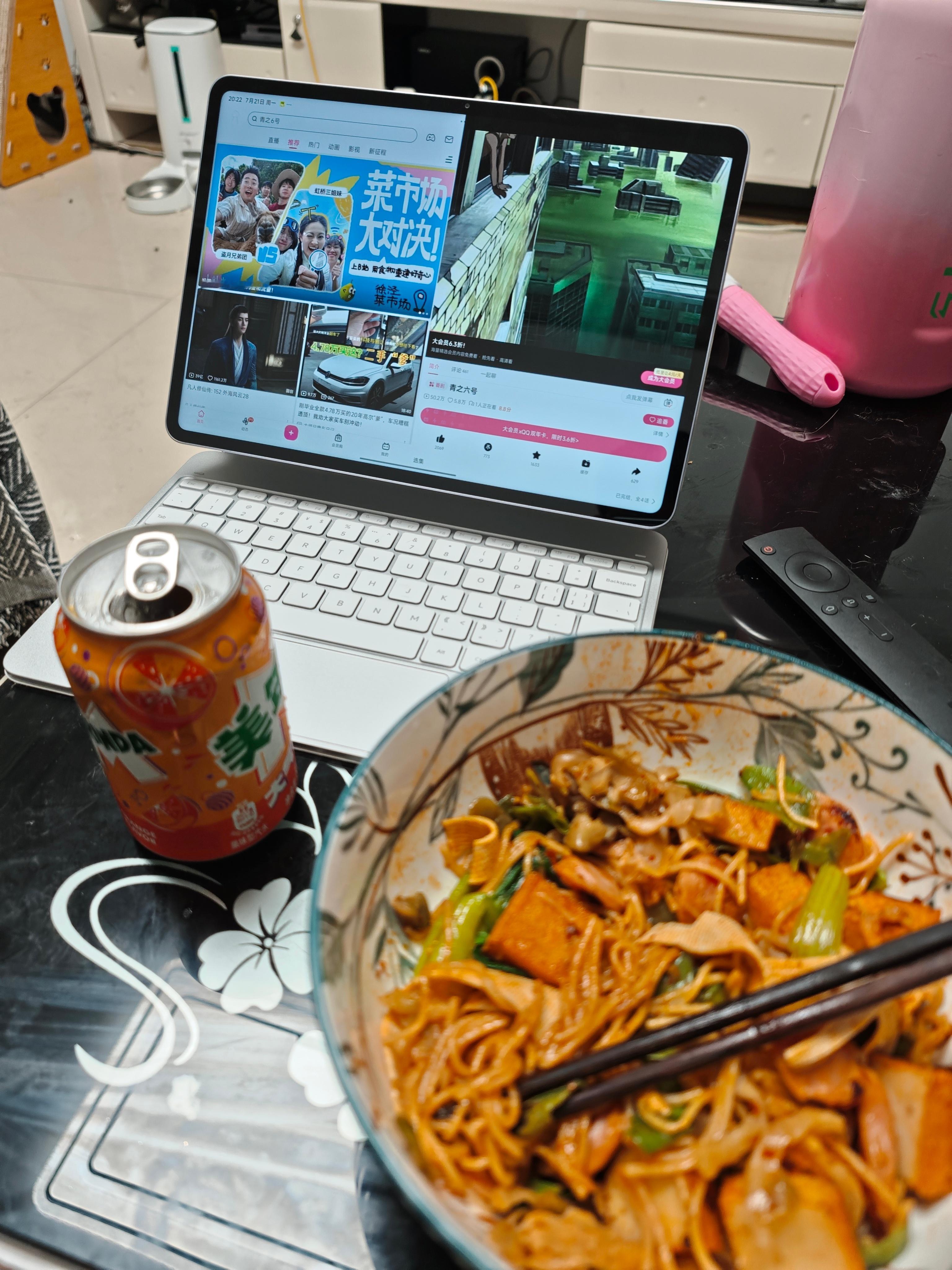 放弃治疗了，平板确实就是适合刷视频​​​