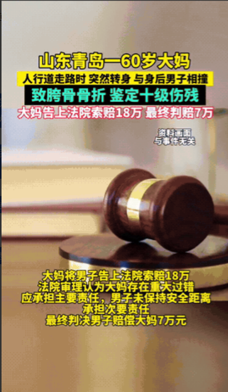 现在全网最高兴的应该是李沧区人民法院立案庭庭长韩继升了吧？调解个普通民事案，居