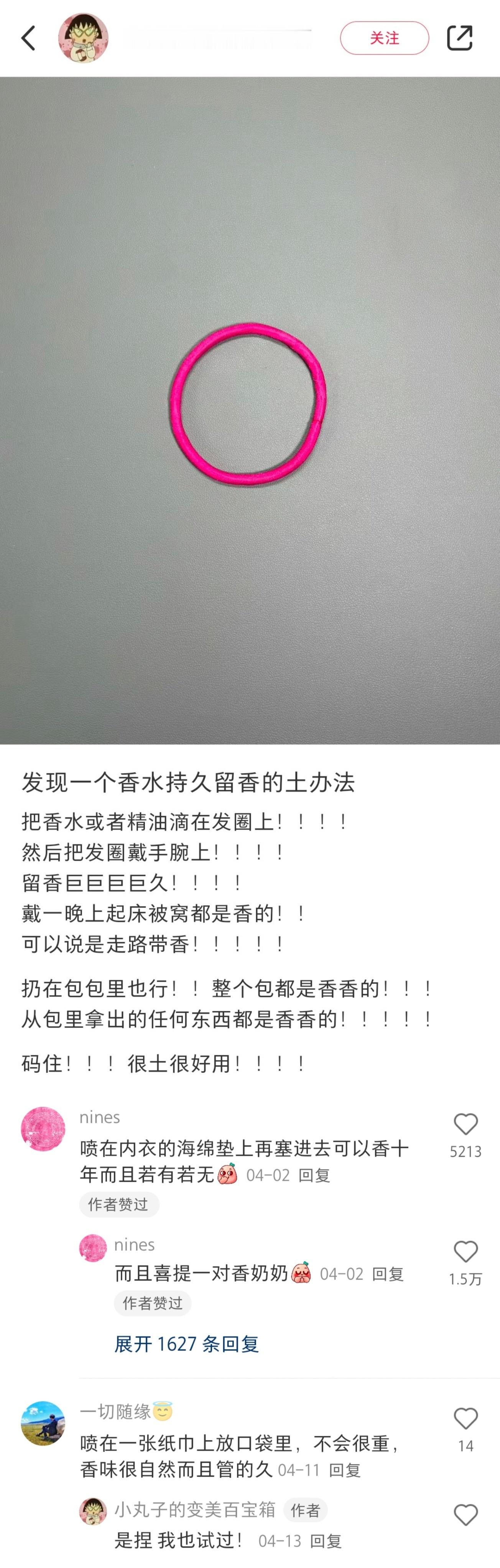 瞬间对中国网友的智慧程度肃然起敬​​​