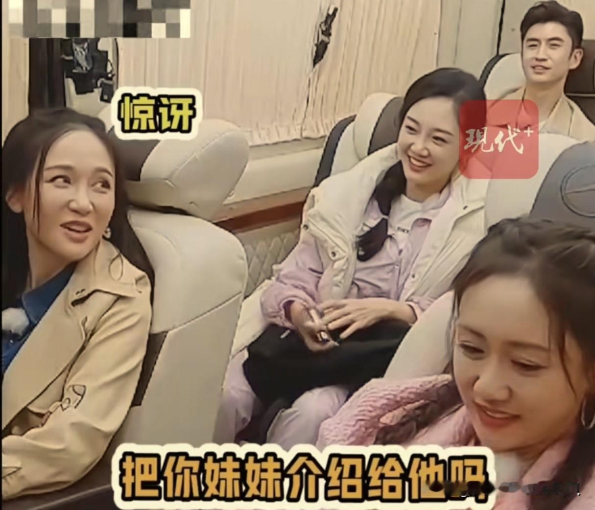 苗苗是自己尝到了甜头，所以也想让妹妹跟自己一样，找个有钱人嫁了？她曾经在节目
