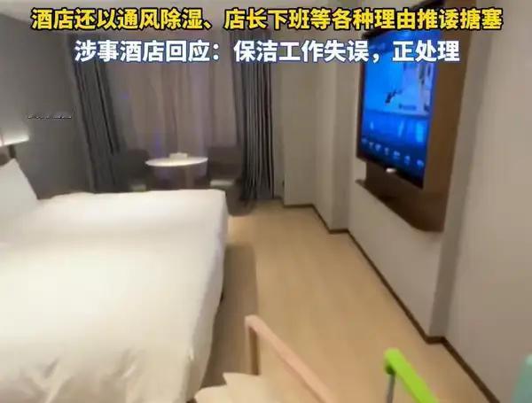 广州，一男子去酒店里开房，一番整理之后就出门办事了，凌晨回来时发现房门大开，这可