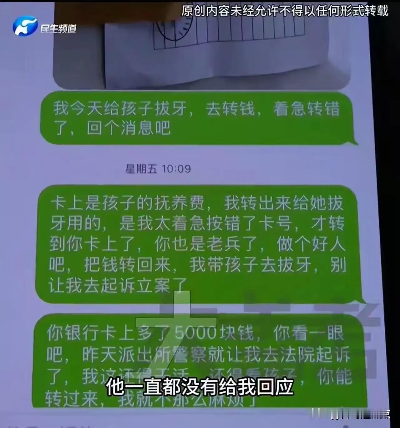 太心酸了！一位母亲的声音，犹如一道刺痛心灵的针：“我辛辛苦苦供你上大学，辅导员告