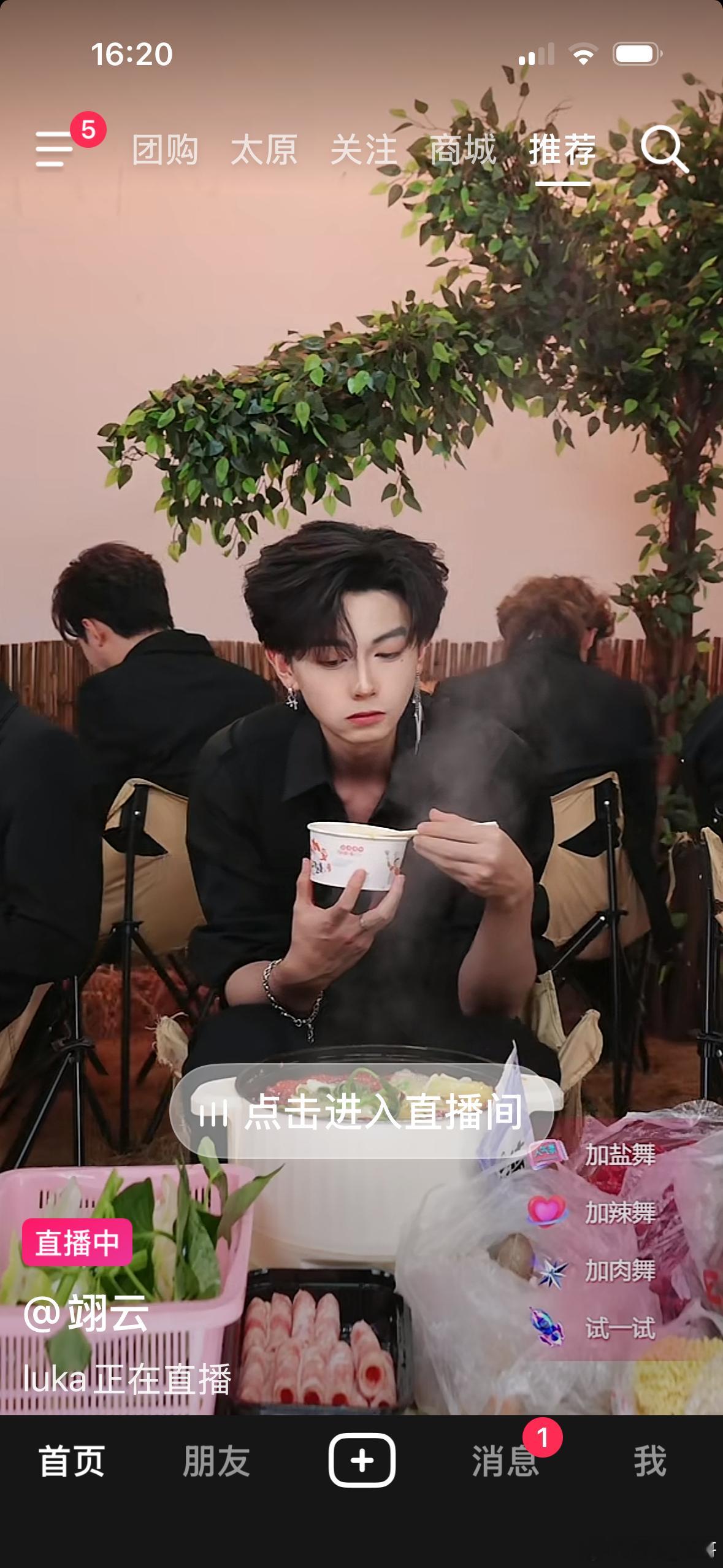 啊？真服了哈哈哈哈哈哈哈哈这又是什么新赛道？