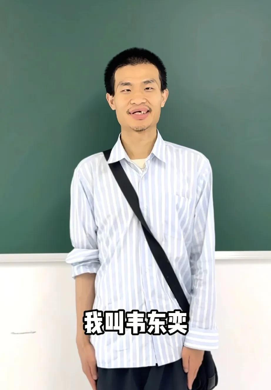 不愧是韦神，人气太高了。北大韦东奕竟然突然入驻了抖音平台，一下子引起了轰动。然而