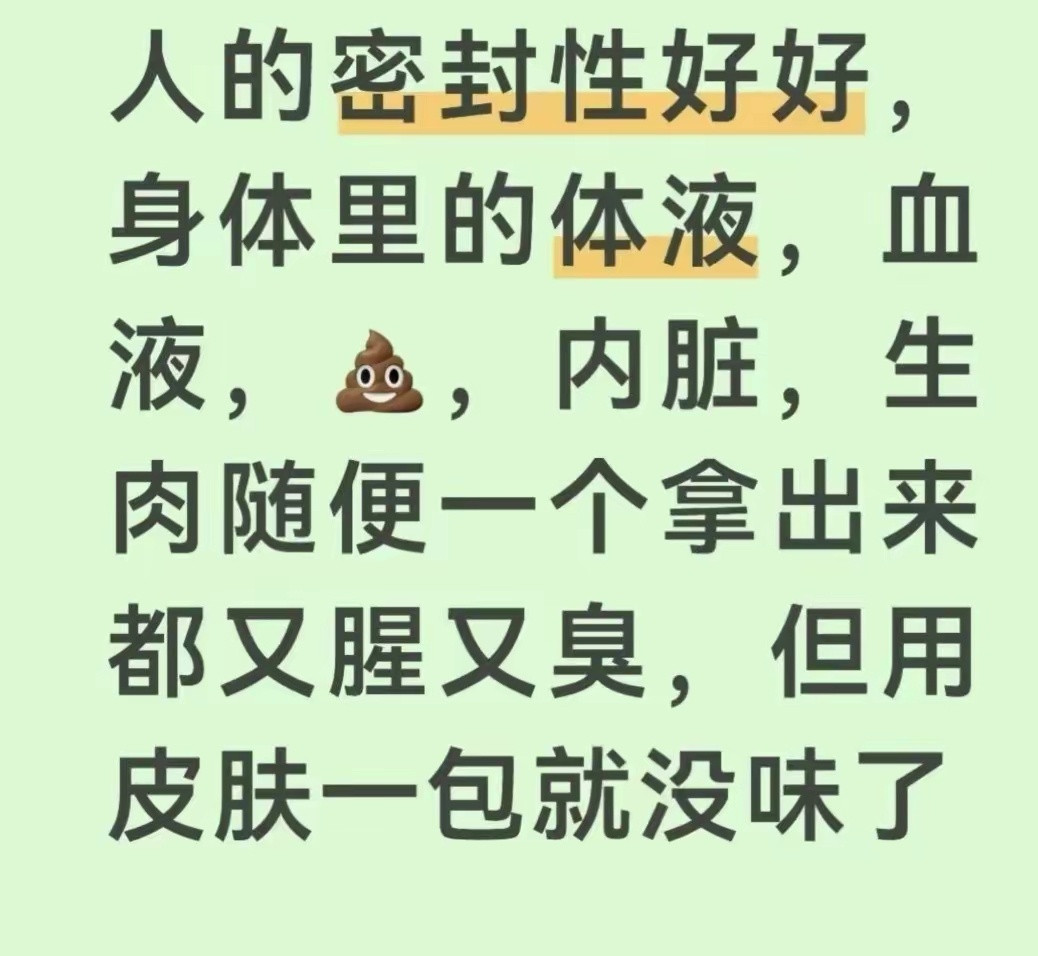 有道理啊​​​
