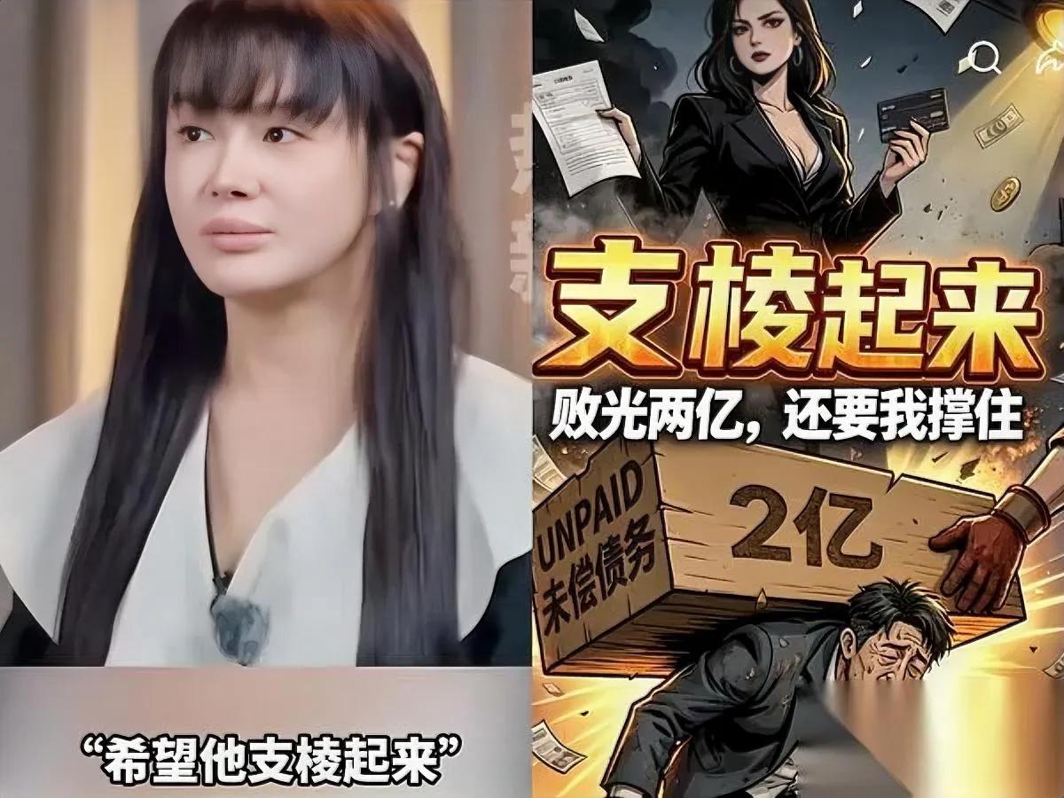 今年最离谱的瓜我看懵了冉莹颖居然公开喊邹市明支棱起来？咱就说邹市明当