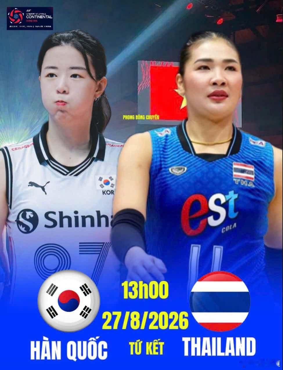 国际排坛动态泰国女排今早看到一条越南媒体“挑事儿”的新闻越南媒体说：韩国女排姜