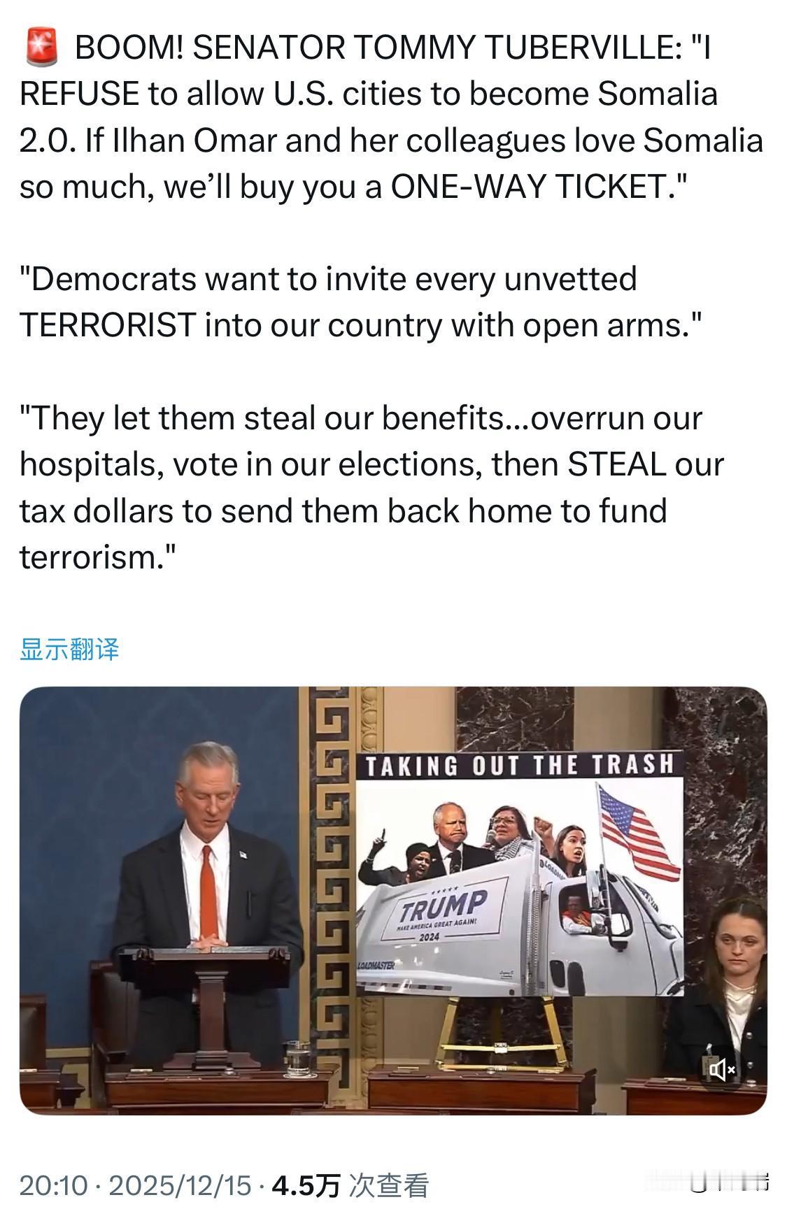 美国共和党参议员汤米·图伯维尔（TommyTuberville）说：“我绝不允