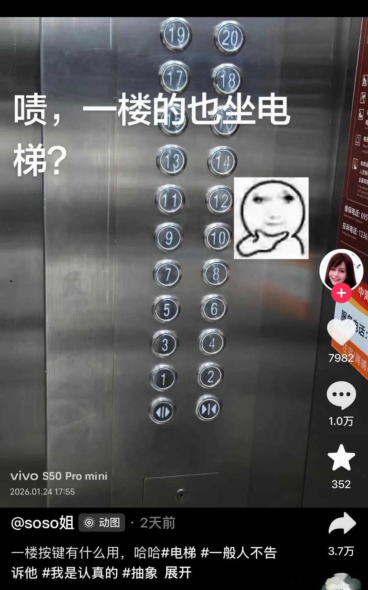 应该是为了左右对称吧