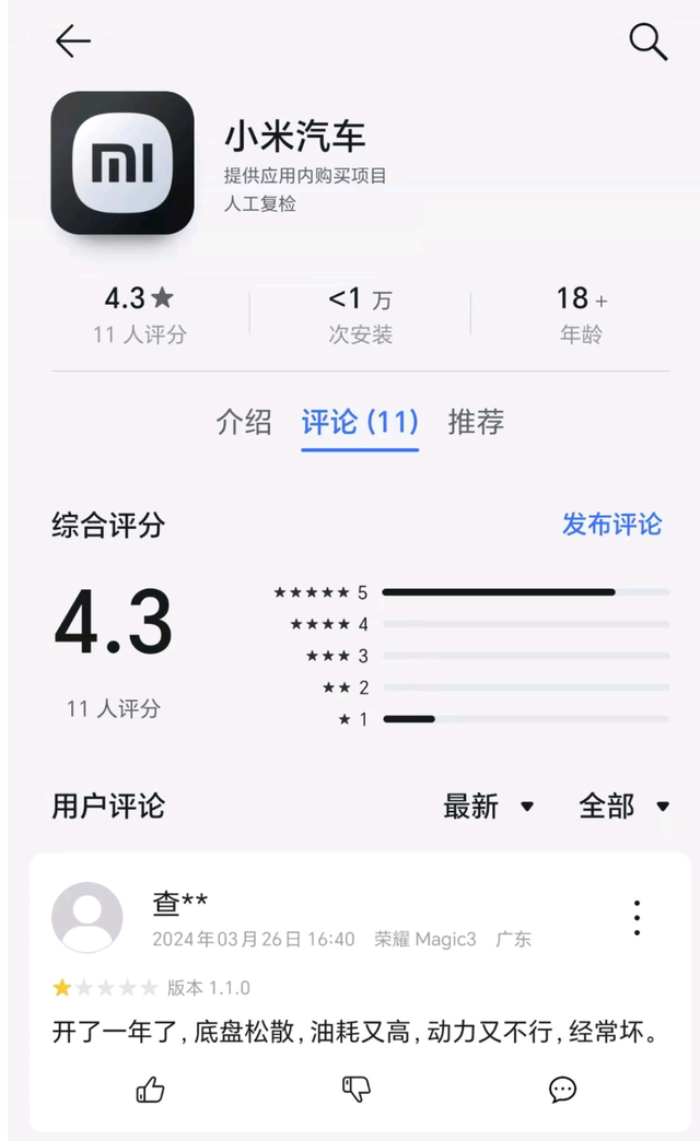 小米汽车油耗高还经常坏不行千万可别买啊，才开了一年就经常坏，而且油耗太高，根本