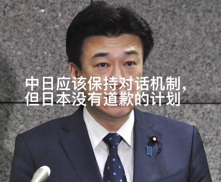 恬不知耻！2月12日，日本外相茂木敏充称“希望在慕尼黑安全会议与王毅外长进行简短
