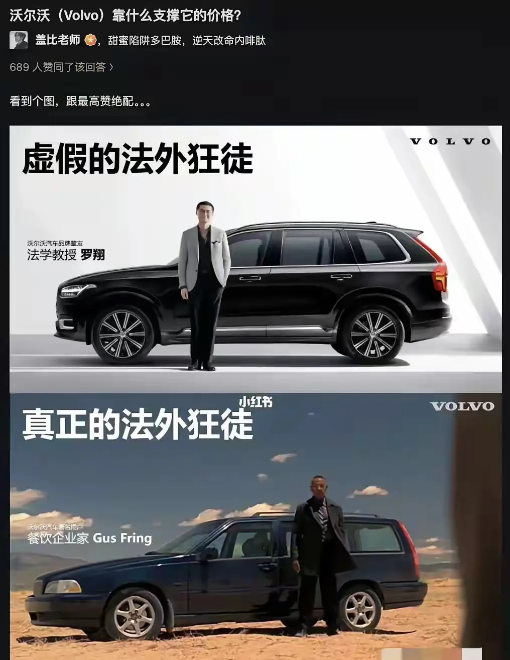 大家都认可的好车，你觉得呢？