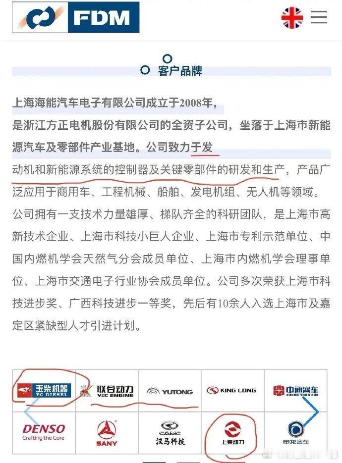 厉害了——方正电机子公司专利国内第一家研发成功集成无线传输的扭矩传感器的机器人关