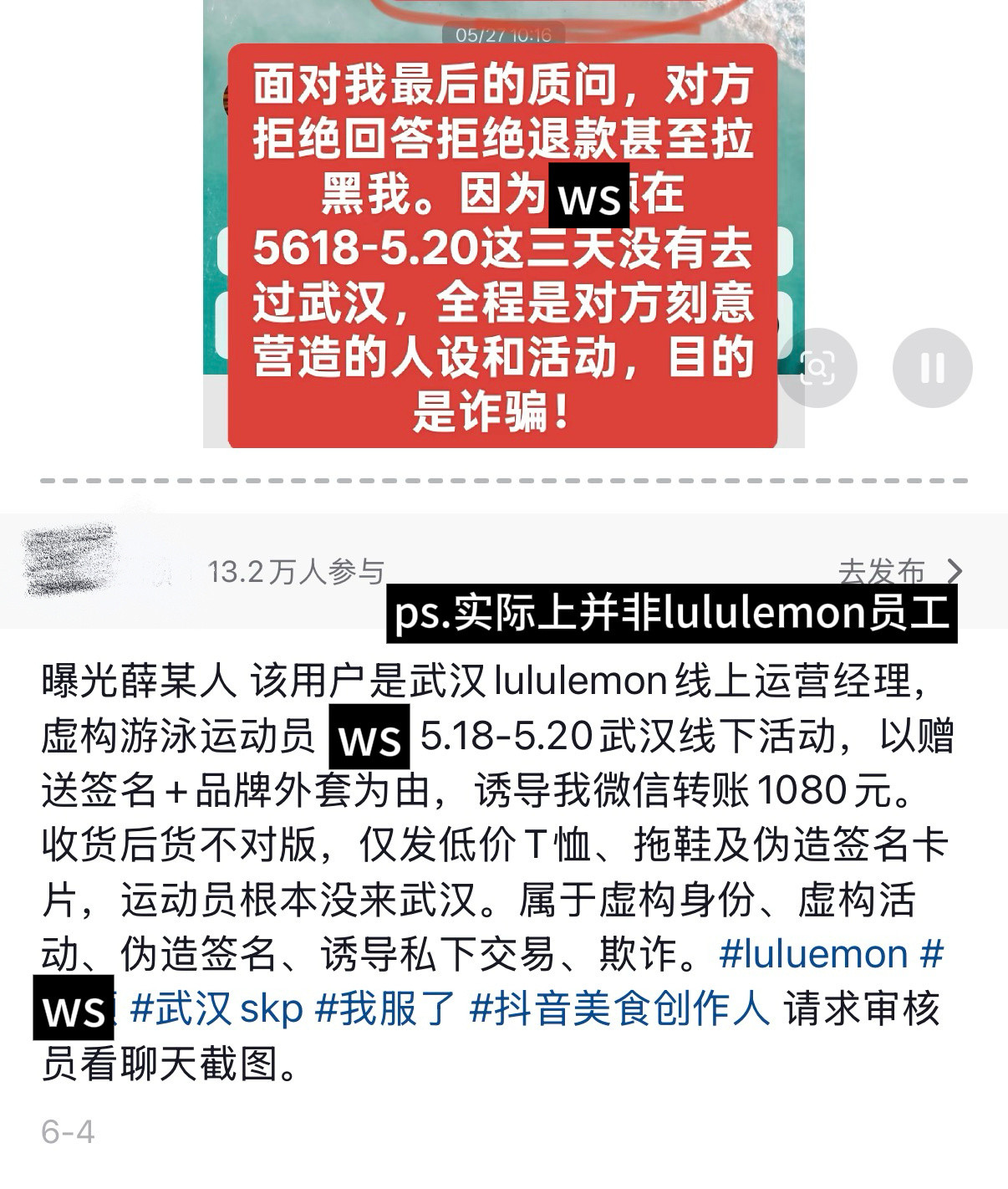突然刷到这个虽然觉得对方很离谱非常不可信但还是觉得挺恐怖zp分子手段还真是