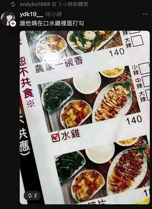 我笑点…………………​​​