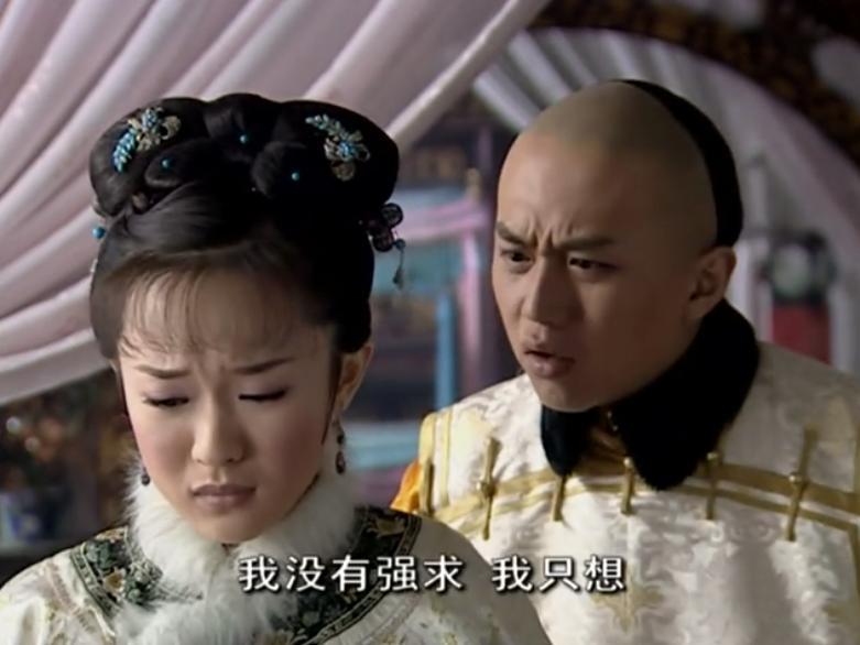 她是顺治唯一的汉人正妃, 无儿无女受尽宠爱, 最后却输给了董鄂妃