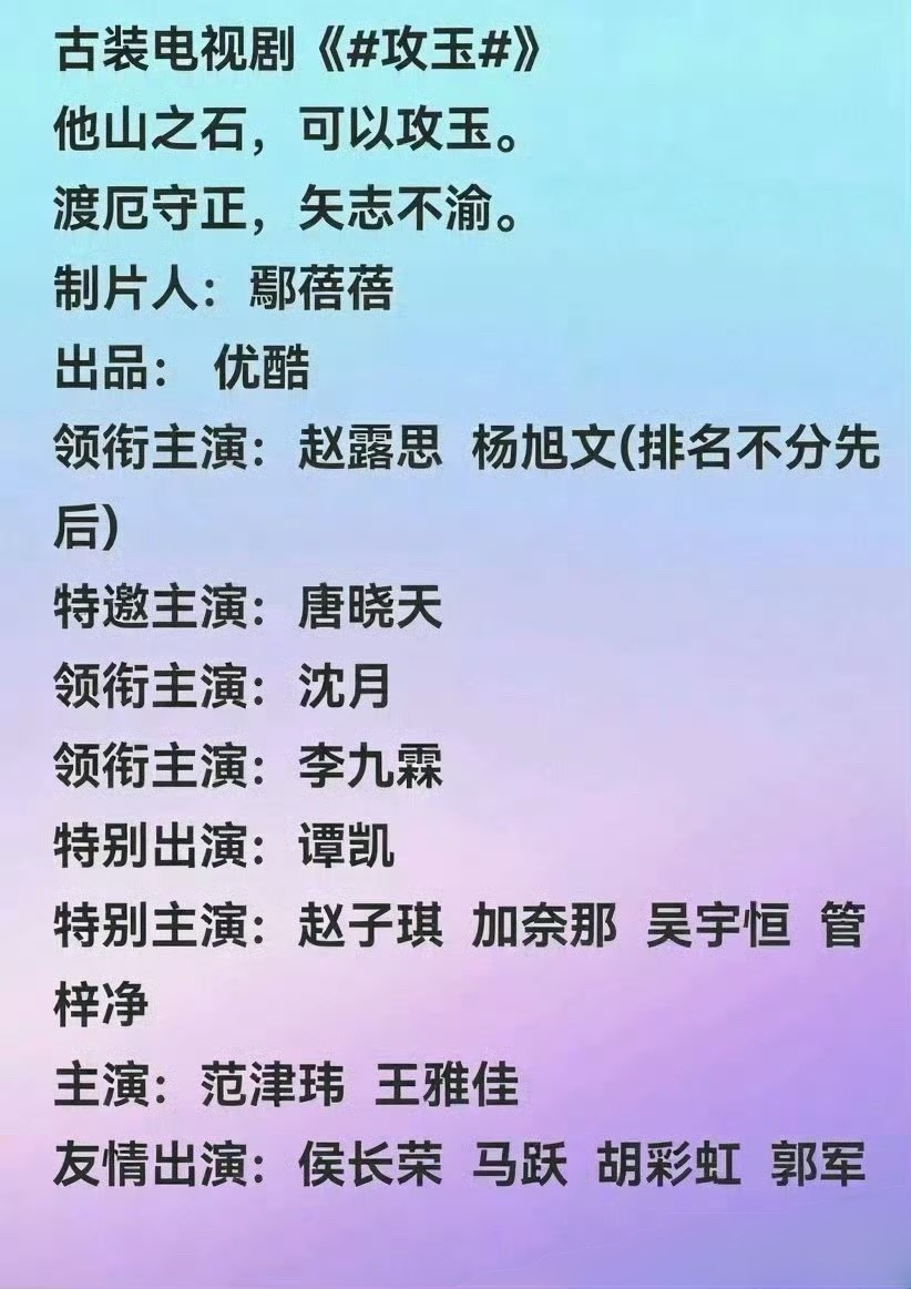 排名不分先后？？？