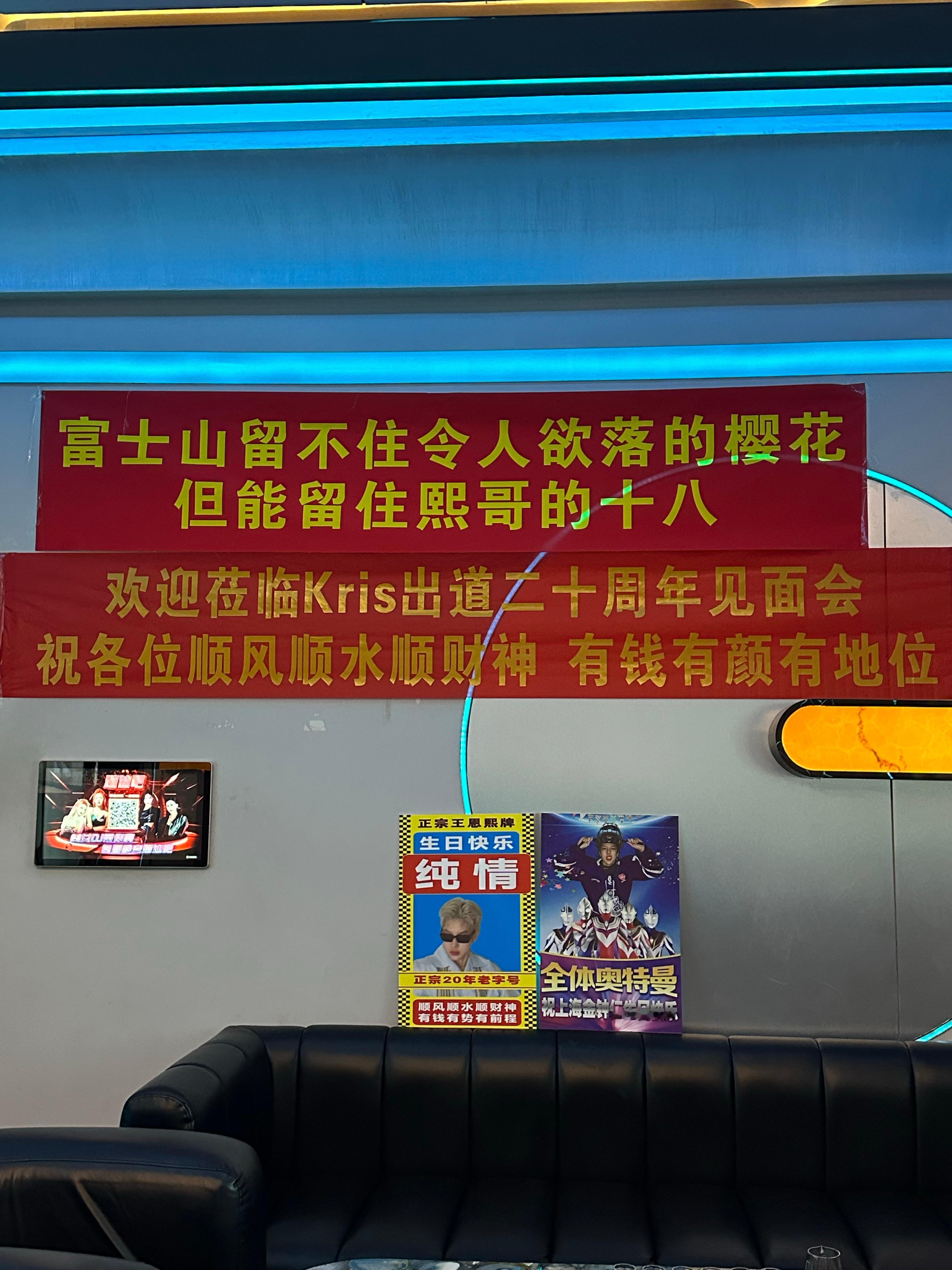 看着长大的小孩哥过生日咯🎂在生日布置这一块我还是很有天赋的哈哈哈哈哈