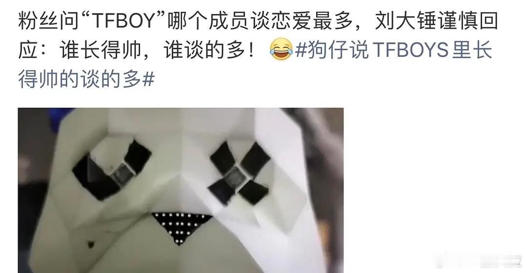 三老只粉最想承认对家帅的一集