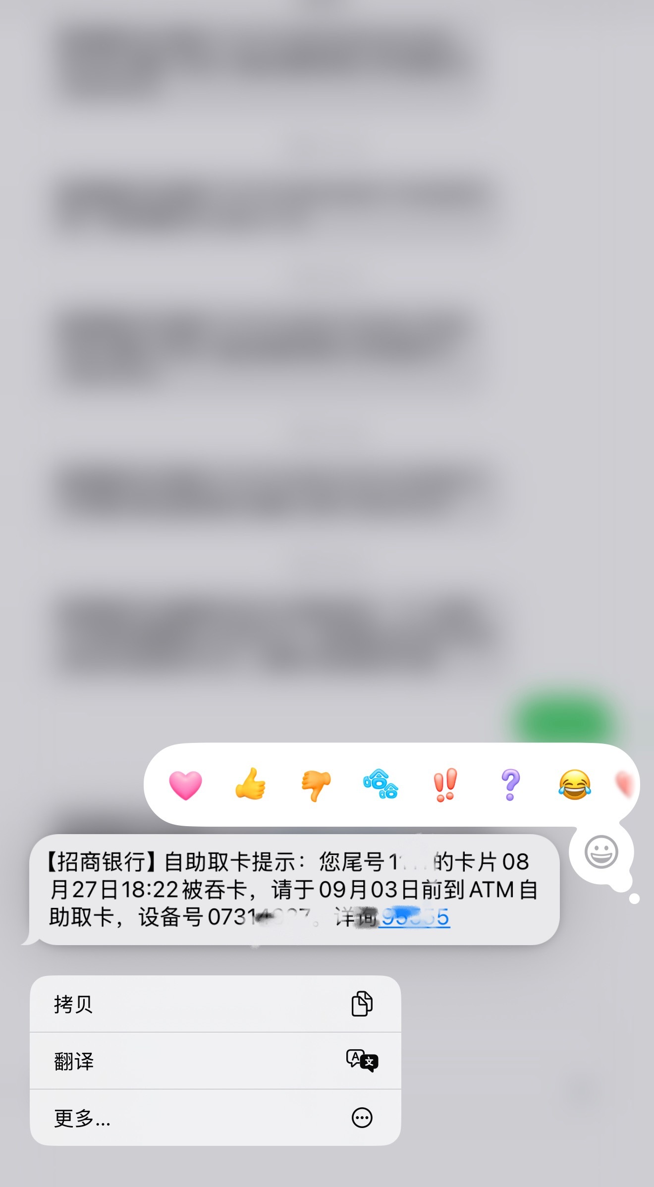 我最近这记性无敌了，又要跑回去[哭哭]​​​