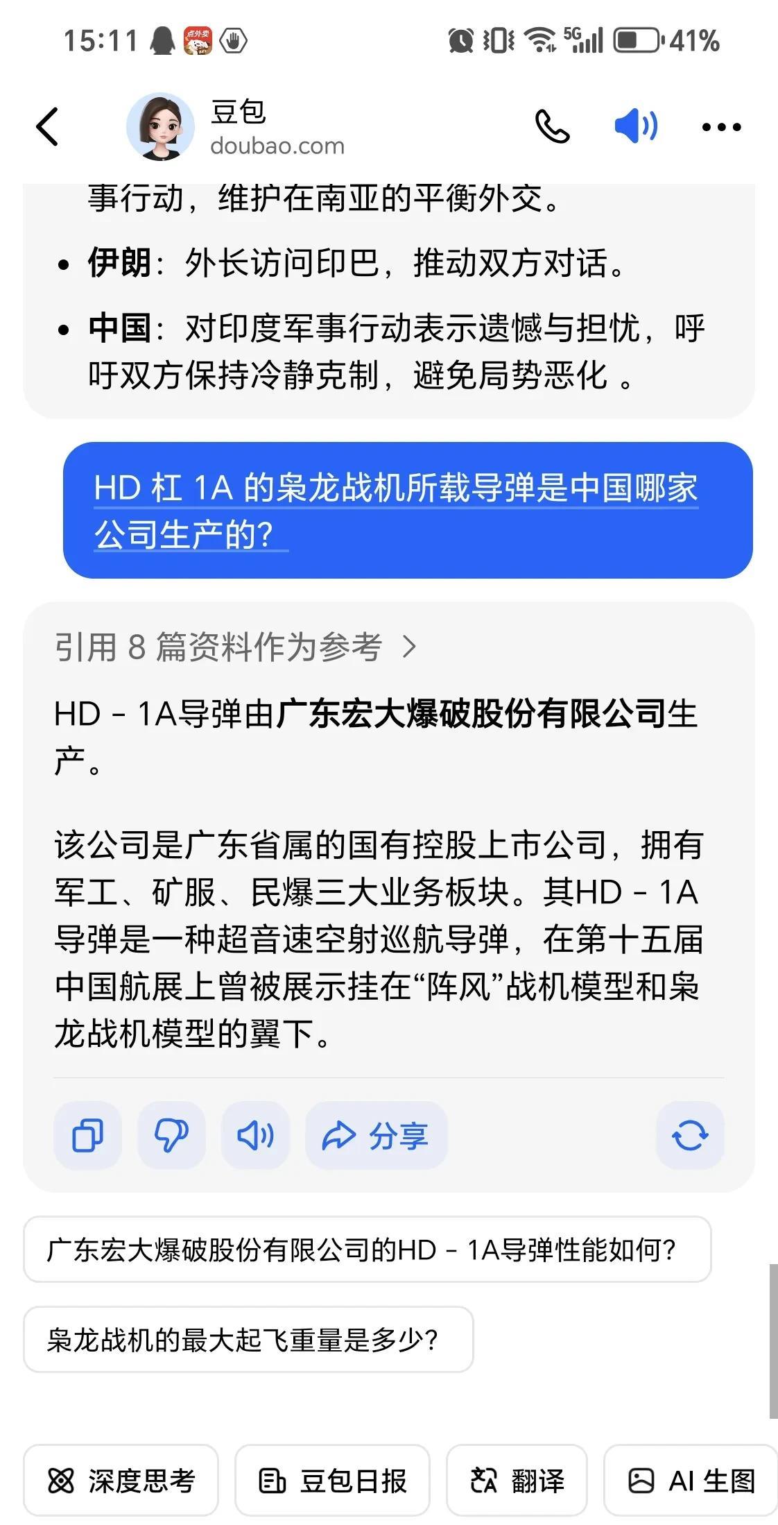 广东宏大的HD—1A导弹一举闻名天下知一家名不见经传的公司就能够生产出一款导