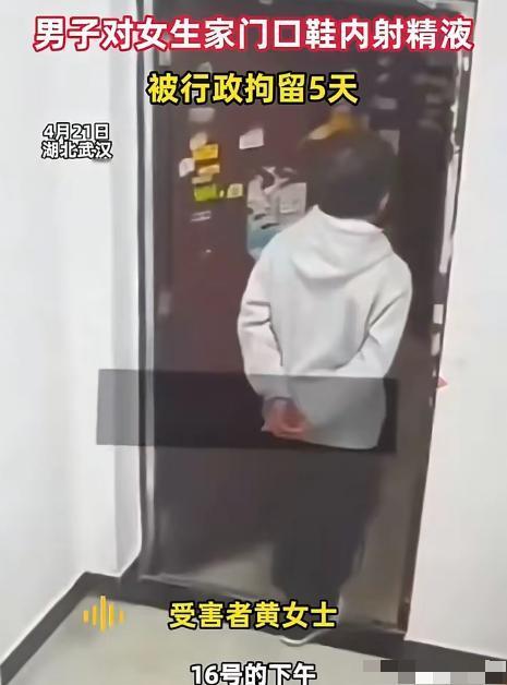 “必须严惩！”湖北武汉，一女子出门准备换鞋，却感觉鞋子里黏糊糊的，她赶紧拿起鞋子