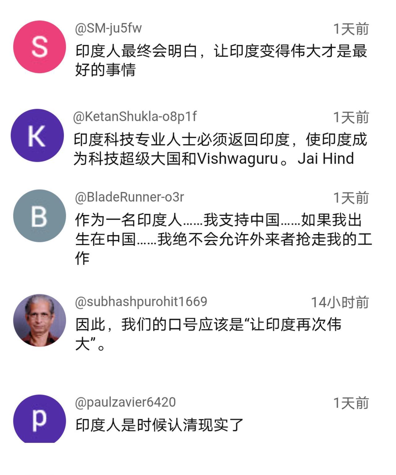 看见不受欢迎，印度博主急眼了!随着大量印度移民的涌入，美国、英国及加拿大等国民