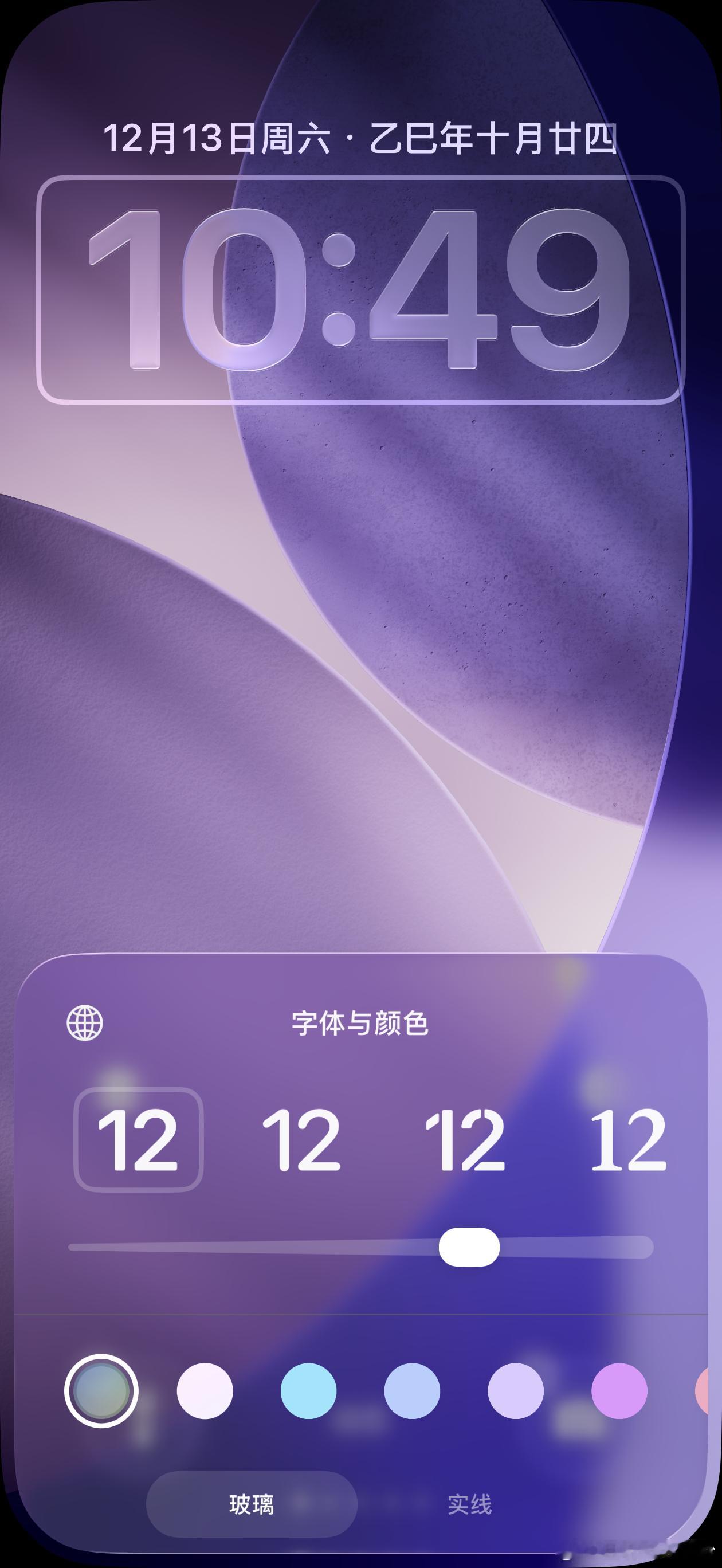 iOS26.2正式版来了最近用了用iPhone，和印象里的认知还是有点不同1、
