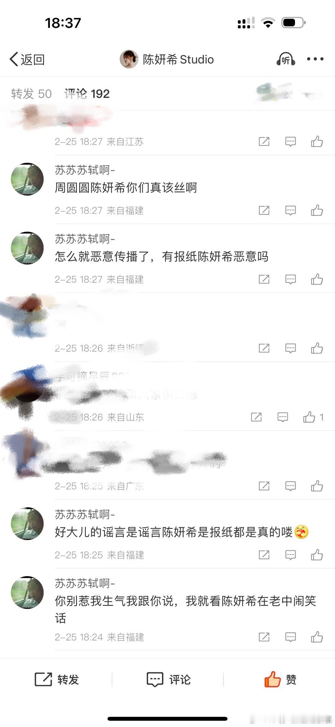 🐗官宣前拿戒指发癫，官宣后拿儿子发癫。她rz都看出来了。