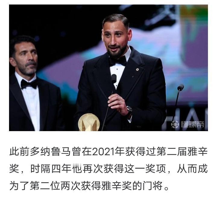 🇮🇹人在做，天在看送给小人恩里克和怨妇群A粉