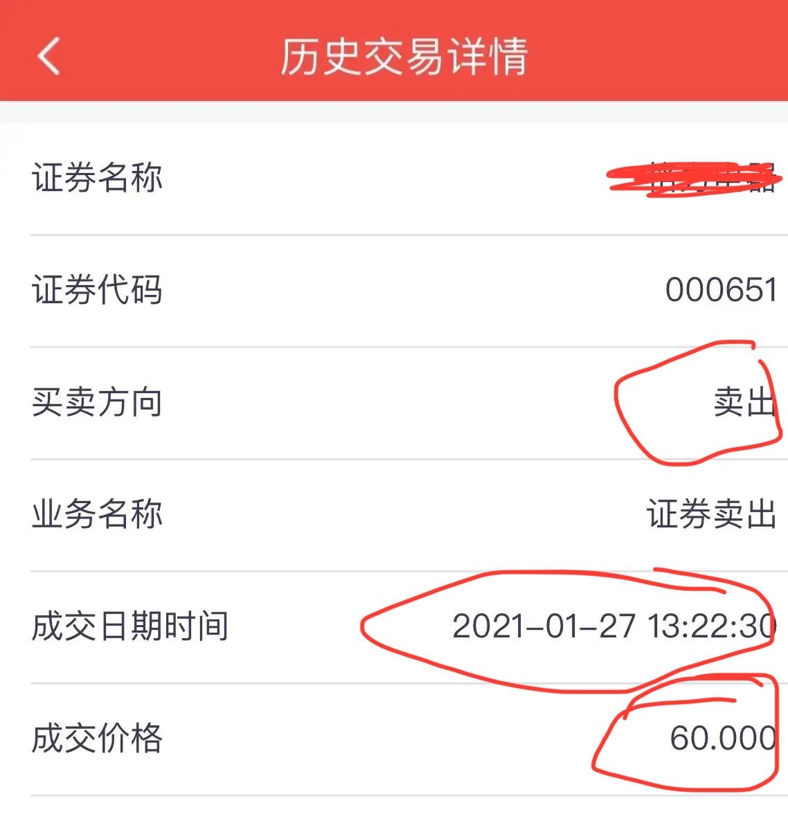 投资者提问：请问格力电器董事长及总裁，现在半年报已公布，当低于内在价值时是不是